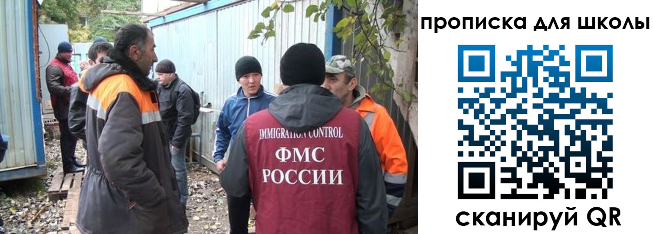 временная регистрация в Козловке