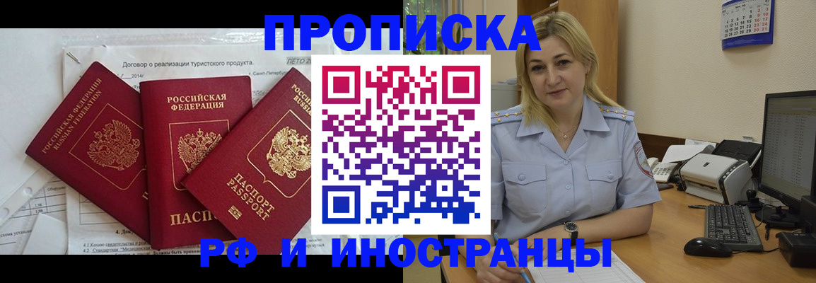 найти адрес прописки в Козловке