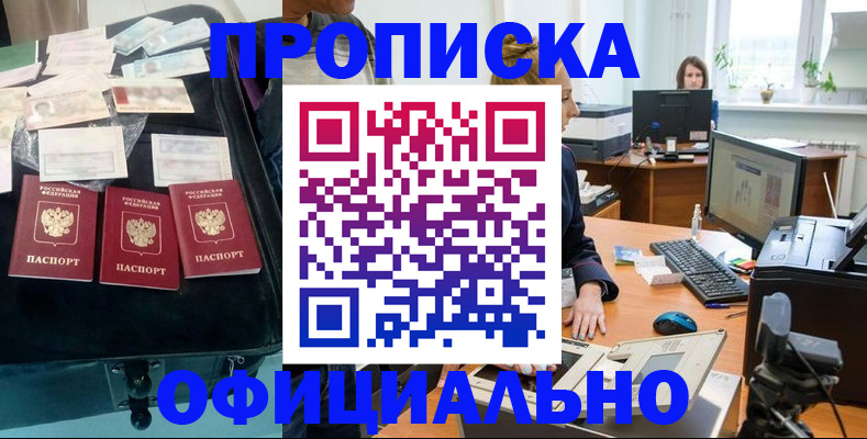 регистрация в Козловке