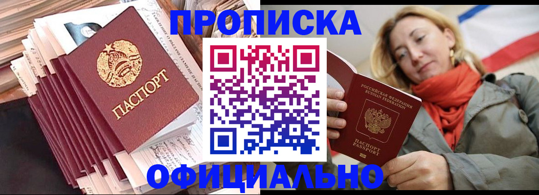 найти адрес прописки в Козловке